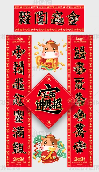 tɫϲc߶˴2021ţ´w֌(lin)ģ涨O(sh)Ӌ