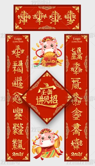 tɫ߶˴ȫ2021ţwˇg(sh)(lin)(lin)ģO(sh)Ӌ