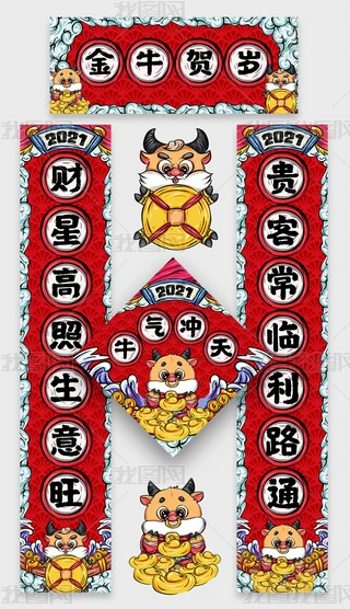 (chung)₀ϲcL(fng)2021ţI(y)˾ͨÏV挦(lin)O(sh)Ӌ