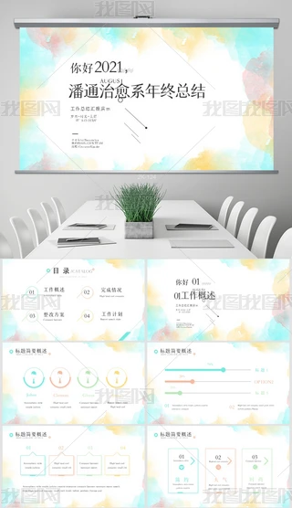 2021ͨ{ϵKYPPT溬PS