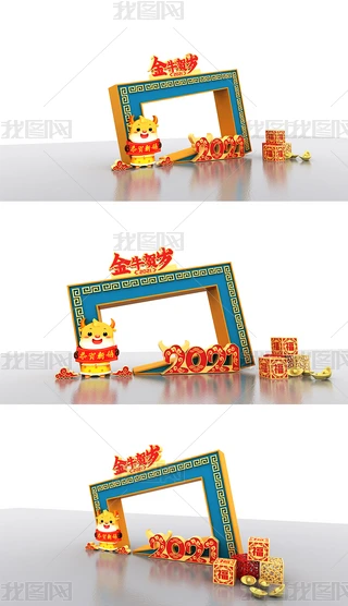 2021ţ괺(ji)СƷ̈ꐴ(ji)շՇO(sh)Ӌ(j)