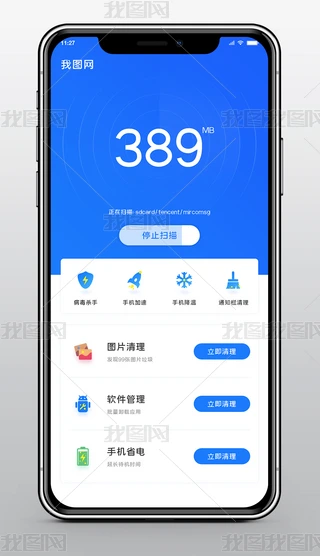 UI