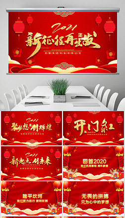2021ٳl(f)A(zhn)ţI(y)ʢCY_Ttppt