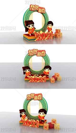 2021ţ괺(ji)СƷ̈շՇO(sh)Ӌ(j)