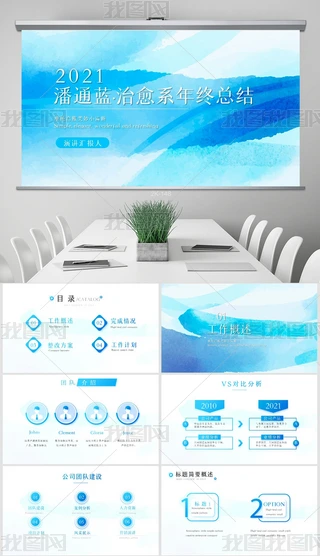 2021ͨ{ϵKYPPT溬PS