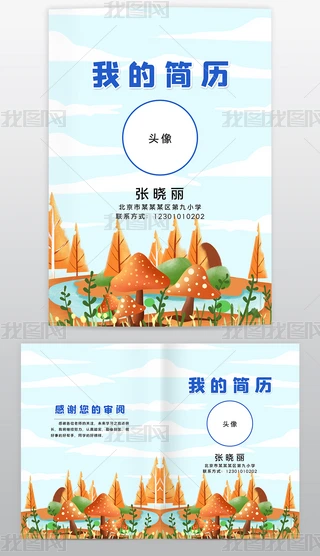 word/ppt/psd＾Сv׃@СW(xu)v
