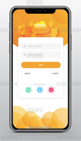 ԭ(chung)ɫƼu׃ע(c)(y)Sɫؔ(ci)app(y)