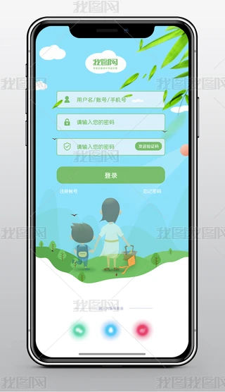 ԭ(chung)(h)̤appע(c)(y)Сµ(y)