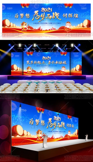 {ɫ߶˴(zhn)2021ţԪˇ͌_