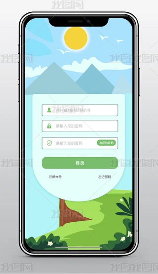 ͨL(fng)W(bo)(h)app