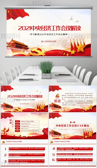 2021뽛hxhhPPT