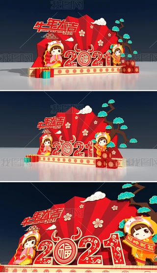 2021ţСƷ2021̈ꐳI(y)ꐻ