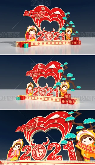 2021ţСƷ2021̈ꐳI(y)ꐻ