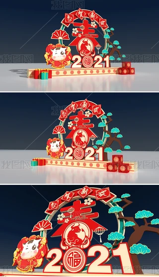 2021ţСƷ2021̈ꐳI(y)ꐻ