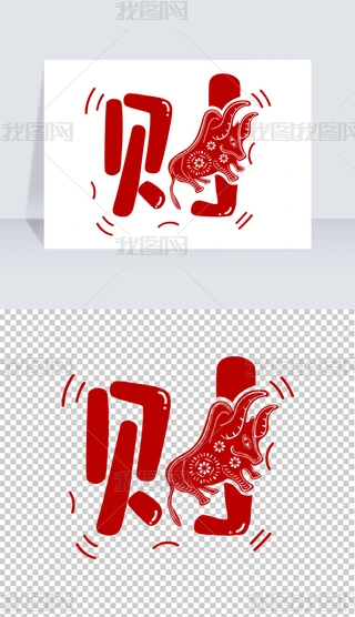 ţؔNФزpng⓸Ԫ2021͸ز