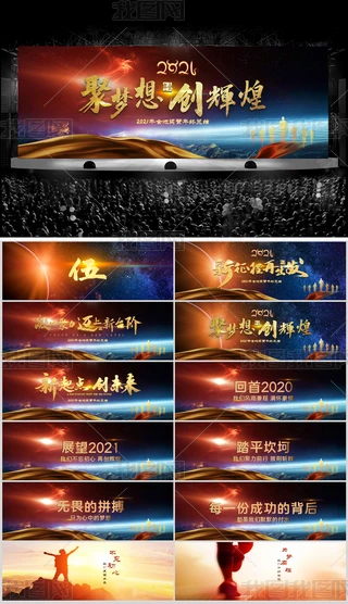 2021_Ttô(hu)(ji)(lin)g(hu)˾(hu)pptppt