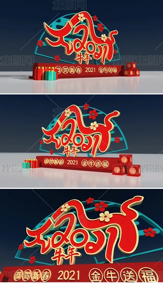 2021ţСƷ2021̈ꐳI(y)ꐻ
