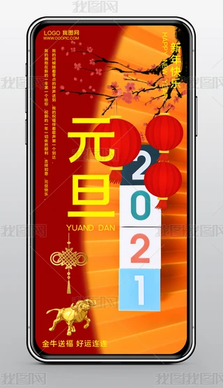 Ԫ꺣2021Ԫģ
