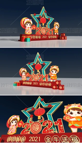 2021ţСƷ2021̈ꐳI(y)ꐻ