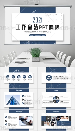 2021{ɫƼQKY(ji)ӋRPPTģ
