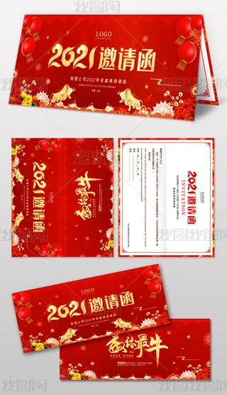 2021tɫϲcЇLţՈOӋ