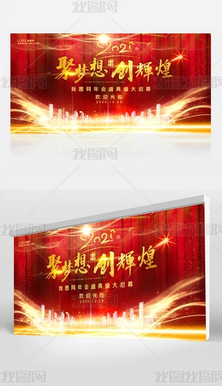 2020122509(hu)չK(hu)YʢչO(sh)Ӌ(j)ģ