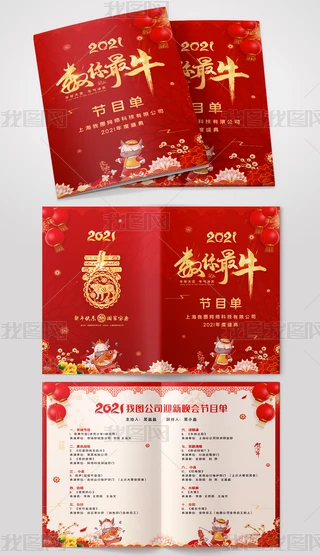 2021ţtɫϲcӭԪ(ji)(ji)Ŀ