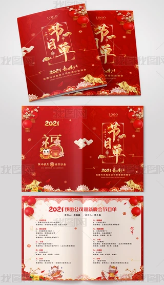 2021ţtɫӭԪ(ji)(ji)Ŀ