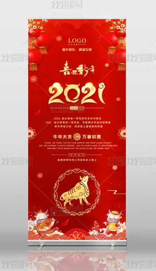 tɫϲc2021ţ괺(ji)̈N(bo)Xչ