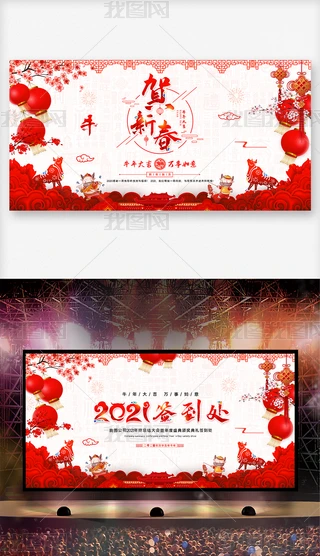 ЇL(fng)ϲc2021ӭ(hu)ţ´(hu)_(ti)չ