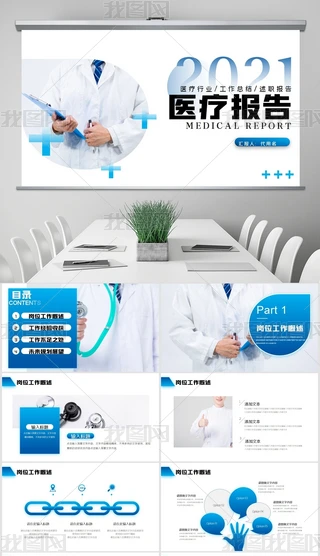 2021꺆sWLtԺttWtYRPPT