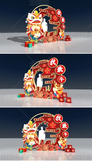 wL2021ţ괺ԪСƷ̈ꐴտ