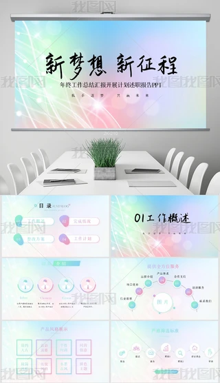 Ψ2021KYPPT溬PS