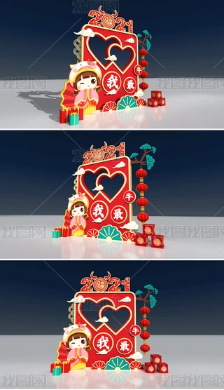 wL2021ţ괺ԪСƷ̈ꐴտ