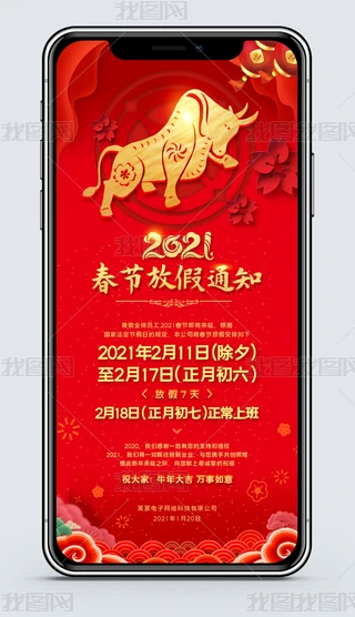 2021(ji)ż֪ͨ