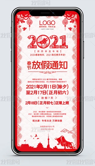 2021(ji)ż֪ͨ