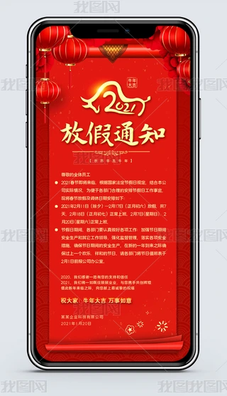 2021ţ괺(ji)ż֪ͨ