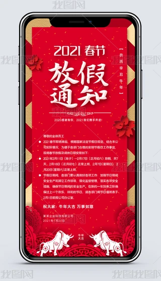 2021ţ괺(ji)ż֪ͨ