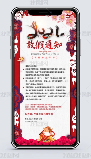 2021ţ괺(ji)ż֪ͨ