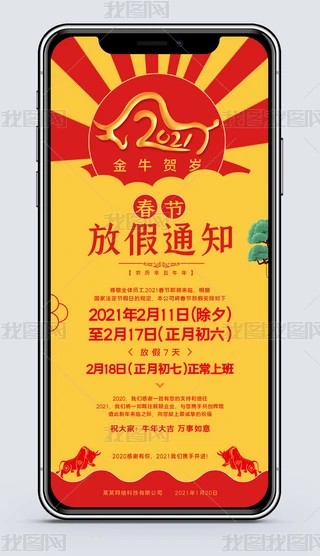 2021ţ괺(ji)ż֪ͨ