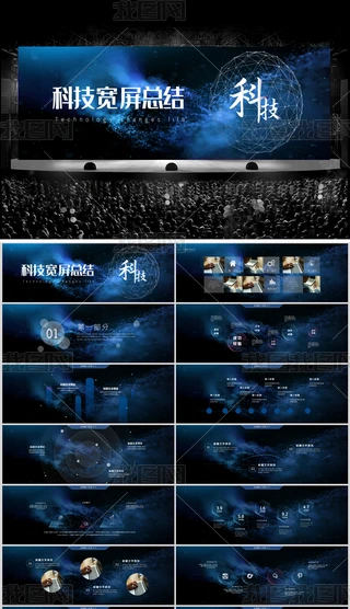 2021(lin)W(wng)Ƽ(chung)Ʒl(f)(hu)Y(ji)KY(ji)PPT