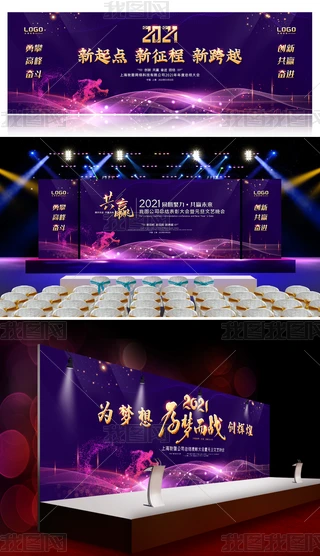 2021ɫ(hu)C(jing)_(ti)չO(sh)Ӌ(j)