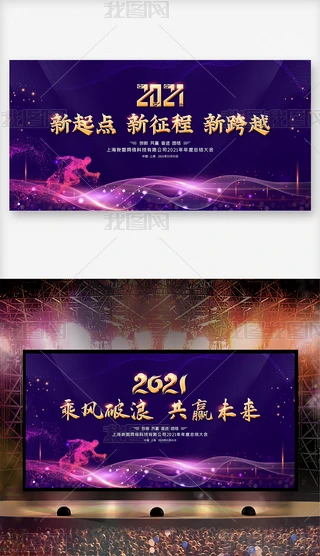 2021ɫ(hu)C(jing)_(ti)չģ