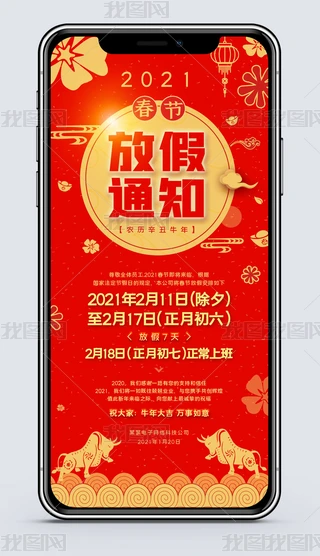 2021ţ괺(ji)ż֪ͨ