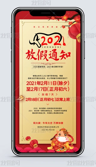 2021ţ괺(ji)ż֪ͨ֙C