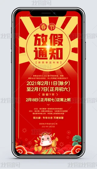 2021ţ괺(ji)ż֪ͨ