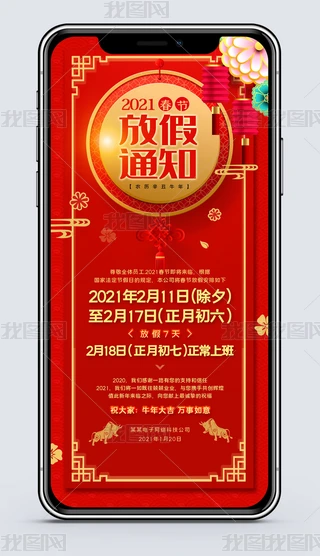 2021ţ괺(ji)ż֪ͨR