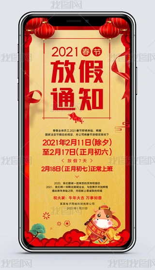 2021ţ괺(ji)ż֪ͨ֙C