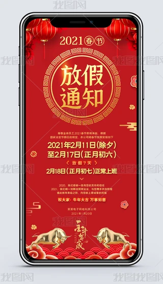 2021ţ괺(ji)ż֪ͨR