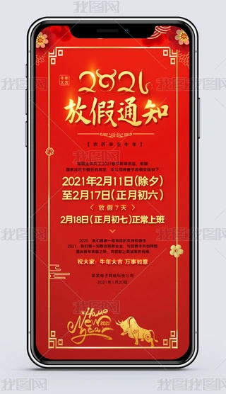 2021ţ괺(ji)ż֪ͨ֙C